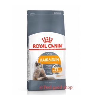 Royal canin Hair&amp;skin 2 kg. หมดอายุ 08/2023 แมวโตบำรุงขนและผิวหนัง