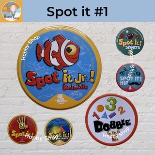 Spot it #1 - การ์ดเกมจับคู่ภาพเหมือน เกมตาไวหาให้เจอ เกมสำหรับงานปาร์ตี้ ของเล่นเด็ก