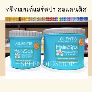 ☘️ ทรีทเมนท์แฮร์สปา ลอแลนติส