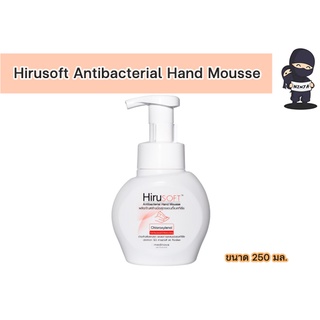 Hirusoft Antibacterial Hand Mousse มูสล้างมือสูตรแอนตี้แบคทีเรีย ขนาด 250 มล.