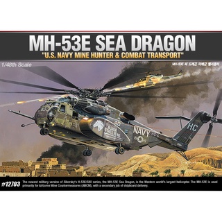 Academy 12703 MH-53E SEA DRAGON 1/48