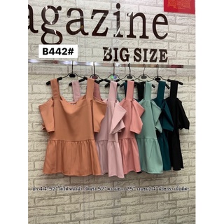 Be ชุดเซ็ต 2 ชิ้น สาวอวบ อ้วน Bigsize Plussize XXL B442