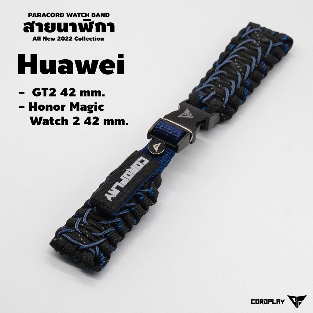 สายนาฬิกา Huawei GT2 42 mm. / Honor Magic Watch 2 42 mm. [ขาสปริงบาร์ 20 mm.]