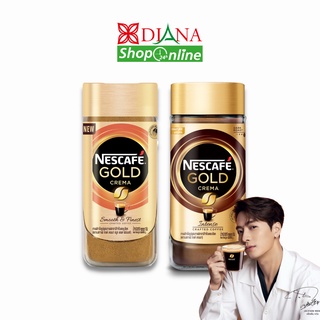 เนสกาแฟ โกลด์ เครมมา Nescafe gold crema