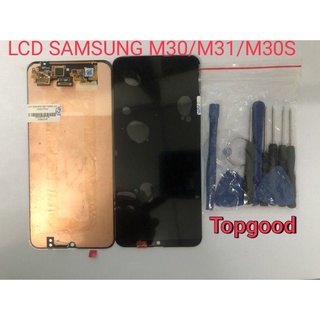 อะไหล่หน้าจอ จอ+ทัชสกรีน LCD SAMSUNG M30 จอ งานดี งานมีคุณภาพ สินค้าพร้อมส่ง แถมชุดไขควง