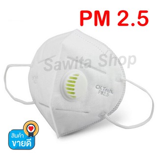 หน้ากาก PM 2.5 หน้ากากป้องกันฝุ่น หน้ากากอนามัย ผ้าปิดจมูก ผ้าปิดปาก (1ชิ้น) #0177