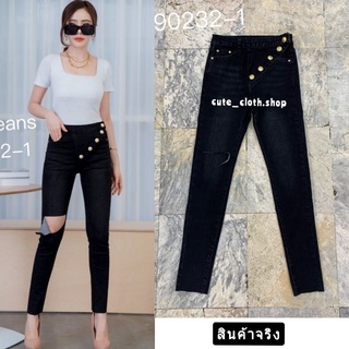 90232-1 G.D Jeans ยีนส์ทรงเดฟแฟชั่นผ้ายืดสีดำฟอก(เอวกลาง) แต่งกระดุมทองแบบเก๋ๆ