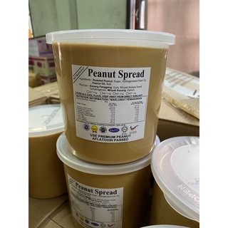 peanut spread เนยถั่วราคาประหยัด ขนาด 2 กิโลกรัม