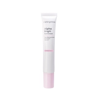 ของเเท้ Cute Press Alpha Bright Spot Cream คิวท์เพรส ครีมลดฝ้า