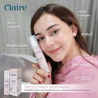 Claire Triple C Milky Moisturizer แคลร์ ทริปเปิ้ล ซี มิลค์กี้ มอยส์เจอร์ไรเซอร์