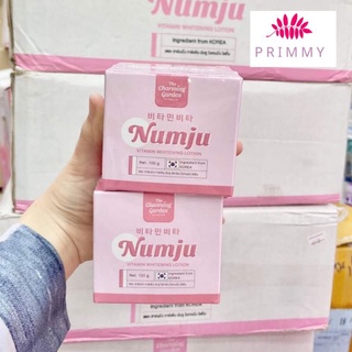 Numju Vitamin Whitening Lotion นัมจู วิตามิน ไวท์เทนนิ่ง โลชั่น 100กรัม ครีมบำรุงผิว ครีมทาผิว ครีมบำรุงผิวกาย