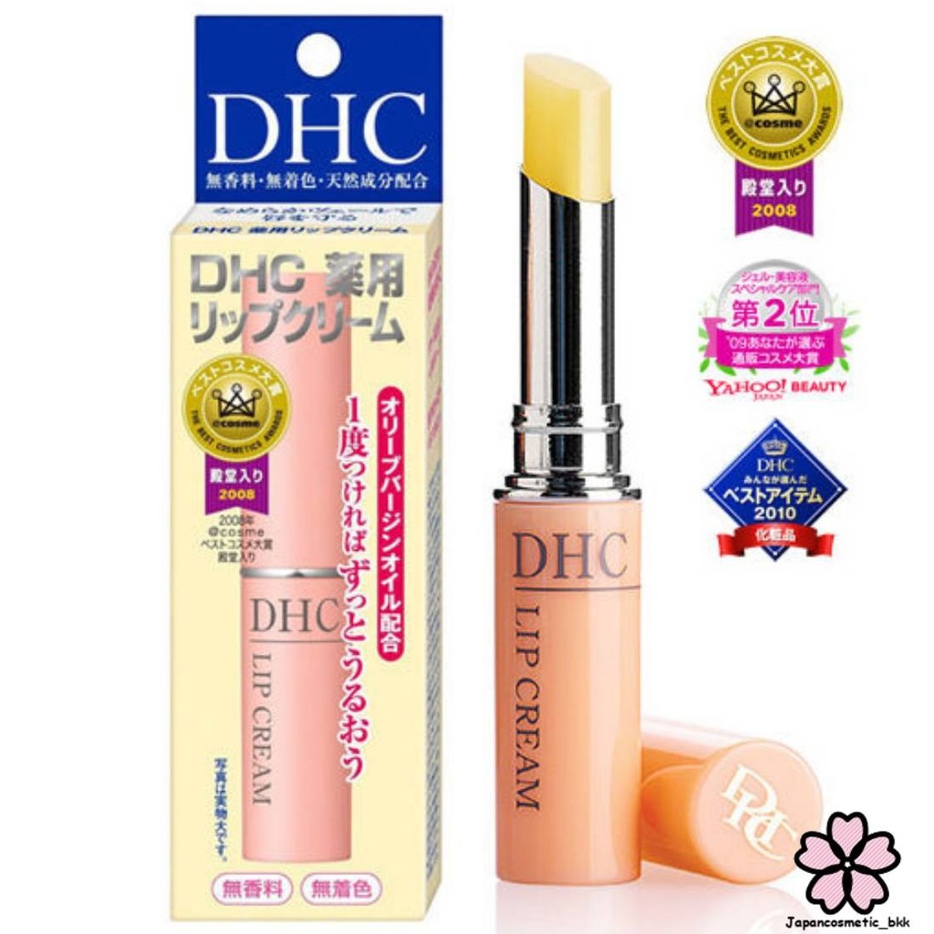DHC Lips Cream แท้ ดีเอชซี ลิปครีม บำรุงฝีปากให้ชุ่มชื่น ยอดขายอันดับ1ในญี่ปุ่น