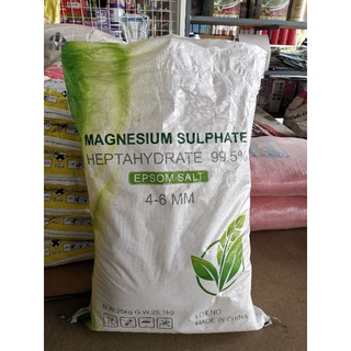 แม็กนีเซียม 99.5% แม็กนีเซียมซัลเฟต ชนิดเกล็ด พ่นทางใบ ขนาด 4-6mm. Magnesium Sulphate บรรจุ 1 กิโลกรัม