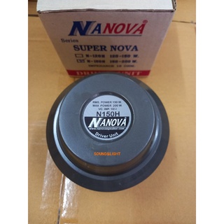 ยูนิตฮอร์น NANOVA N-150H 200W