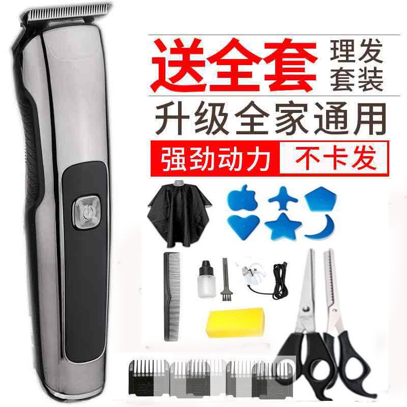 Oaks retro oil head hair clippers nicked engraving electric hair