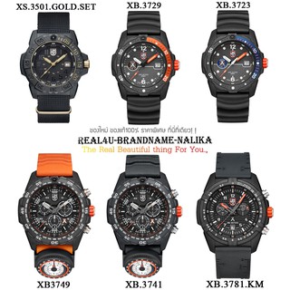 นาฬิกาข้อมือ Luminox BEAR GRYLLS SURVIVAL รุ่น XB.3723/ XB.3729/ XB.3741/ XB.3781.KM/ XB3749/ XS.3501.GOLD.SET