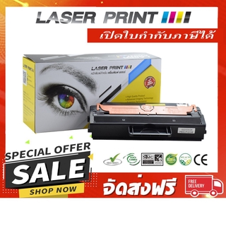 MLT-D103L / MLT-D103S (2.5k) Laserprint Samsung ดำ