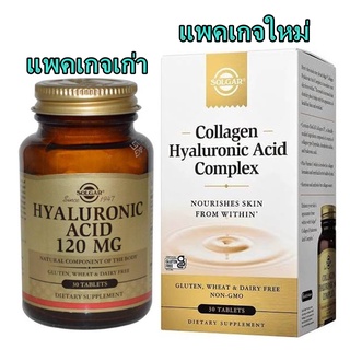 ((มีสินค้าพร้อมส่ง)) Solgar, Hyaluronic Acid, 120 mg, 30 Tablets