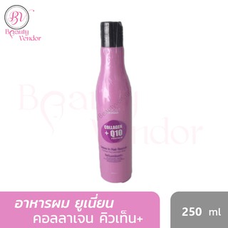 🌸อาหารผม ยูเนี่ยน ลิฟอิน แฮร์ คอลลาเจน 250มล. Union Leave in Hair Collagen 250ml.