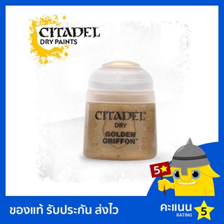 สี Citadel Dry Paint: Golden Griffon (สีอะคริลิค สีทาโมเดล)