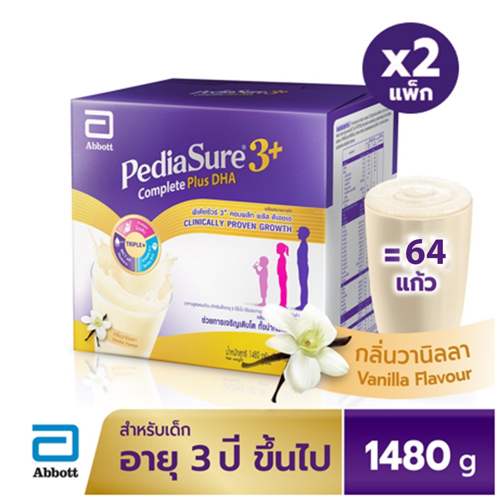 PEDIASURE 3+ COMPLETE PLUS DHA 1480G x2 พีเดียชัวร์3+ คอมพลีท พลัส ดีเอชเอ กลิ่นวานิลลา 1480 กรัม x2