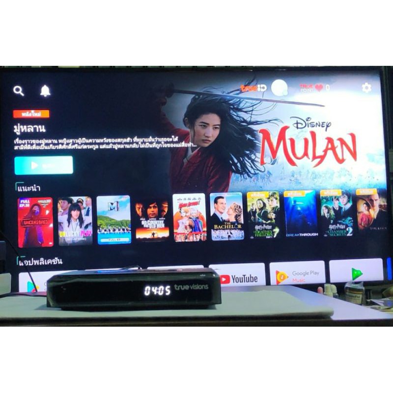 กล่อง TrueIDTV ระบบAndroid 4K ดูTVกว่า100ช่องใช้งานง่าย ดูYoutube Netflix ดูหนัง ดูการ์ตูนฟรีมากมายแบบถูกลิขสิทธิ์