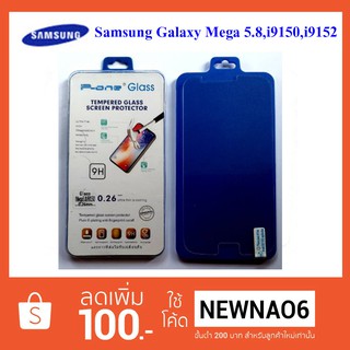 ฟีล์มกระจก(แบบธรรมดา) Samsung Galaxy Mega 5.8,i9150,i9152