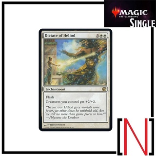 [MTG][Single][JIN] Dictate of Heliod ระดับ Rare [ภาษาอังกฤษ]