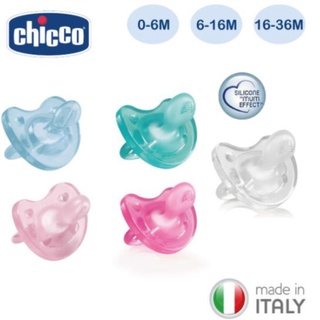 Chicco Physio จุกนมหลอกซิลิโคน แบบนิ่ม 0-6 ม. / 6-16 ม. / 16-36 ม. (1 ชิ้น)