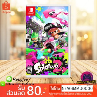 Splatoon2 game nintendo switch พร้อมส่ง