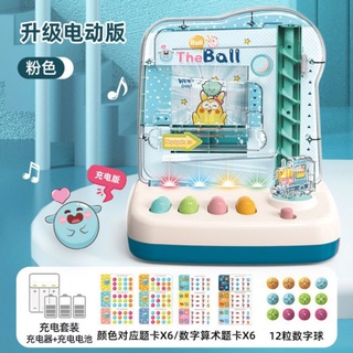 พร้อมส่ง !! ตู้เกมส์ เรียงสีบอล The ball มีดนตรี มีไฟ