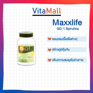 สาหร่ายเกลียวทอง Spirulina GD1 100 เม็ด