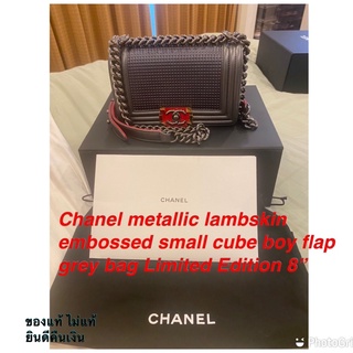 กระเป๋าChanel Boy แท้ รุ่นLimited Edition หนังแกะ