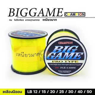 เอ็นตกปลา BIG GAME สีเหลืองนีออน เหนียว ทน ไม่ขาดง่าย มีให้เลือก lb 12 / 15 / 20 / 25 / 30 / 40 / 50