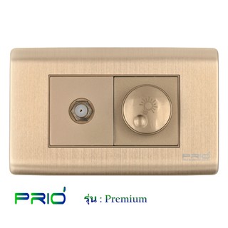 PRIO Premium Golden ปลั๊ก ทีวี TV + ดิมเมอร์