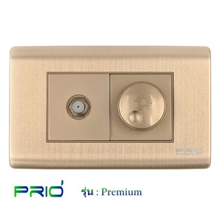 PRIO Premium Golden ปลั๊ก ทีวี TV + ดิมเมอร์