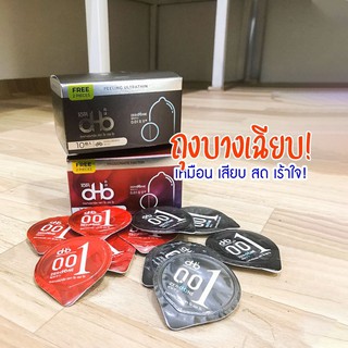 **บางเสียวสุด ของญี่ปุ่น** เหมือนไม่ได้ใส่ ถุงยางอนามัย บางที่สุดในโลก 0.01มิล OHO(โอ้โห)