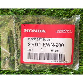 22011-KWN-900 ชุดแผ่นสไลด์ PCX 125 Honda แท้ศูนย์