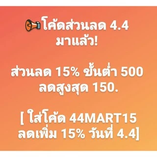 ขนมปังปอนด์ 5แถว ไม่หั่น