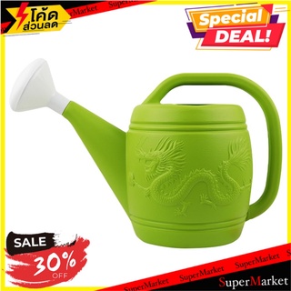 บัวรดน้ำลายมังกร SPRING 10 ลิตร สีเขียว บัวรดน้ำ WATERING CAN SPRING 10L GREEN อุปกรณ์รดน้ำต้นไม้