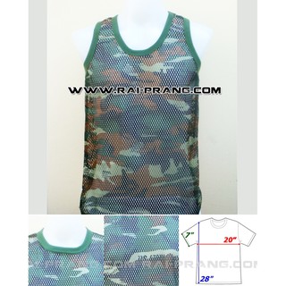 เสื้อทหาร เสื้อลายพราง รูใหญ่ เสื้อกล้าม ลายพรางคอมมันโดเขียว (พร้อมส่ง)