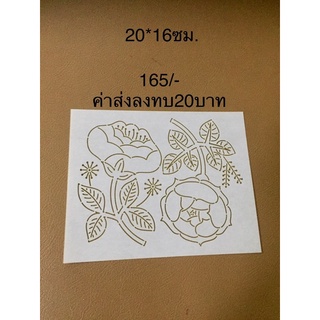 ลายฉลุ แทมเพลท ลายสวยเหมาะไปลอกลายปักแมสลายสวยทำงานdiy(พร้อมส่ง)