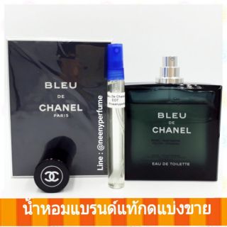 #น้ำหอมแท้ แบ่งขาย หอมสดชื่น&amp;หล่อเท่ห์ Bleu De Chanel Eau De Toilette