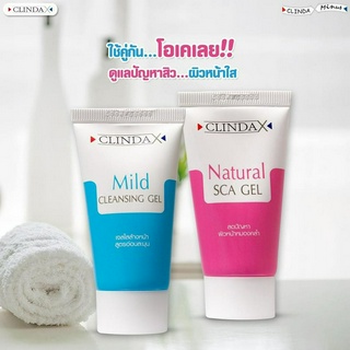 CLINDA X MILD CLEANSING GEL 25g และ CLINDA X NATURAL SCA GEL 10g/25g คลินด้า #สิว #แผลเป็น [12784/12785/12786]