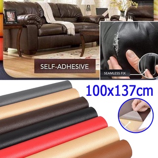 💖พร้อมส่ง👆ซ่อมเครื่องหนัง 100x137cm Stick-On Leather Repairing Patch แพทช์หนัง ซ่อมโซฟา