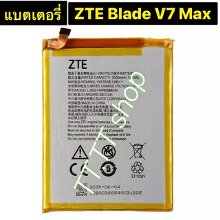 แบตเตอรี่ แท้ ZTE Blade V7 MAX V7MAX BV0710 BV0710T  Li3930T44P8h866534 3000mAh