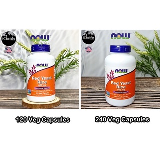 [Now Foods] Red Yeast Rice 600 mg 120 or 240 Veg Capsules สารสกัดจากข้าวยีสต์แดง