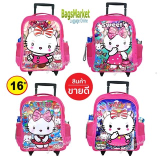 ฺBagsmarket🔥🎒Kids Luggage 16" (ขนาดใหญ่-L) Wheal กระเป๋าเป้มีล้อลากสำหรับเด็ก กระเป๋านักเรียน ลายการ์ตูนคิตตี้