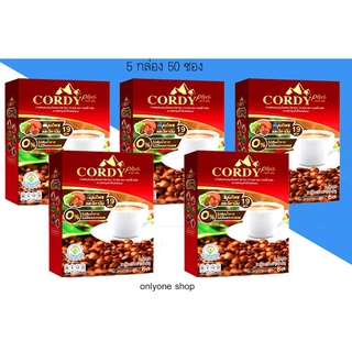 (5กล่อง)กาแฟคอร์ดี้พลัสCORDY PLUS COFFEEกาแฟผสมเห็ดหลินจือ ใบเจียวกู่หลาน พร้อมบำรุงสุขภาพ