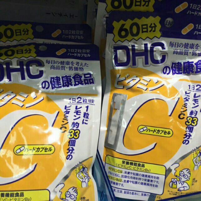 DHC VITAMIN C